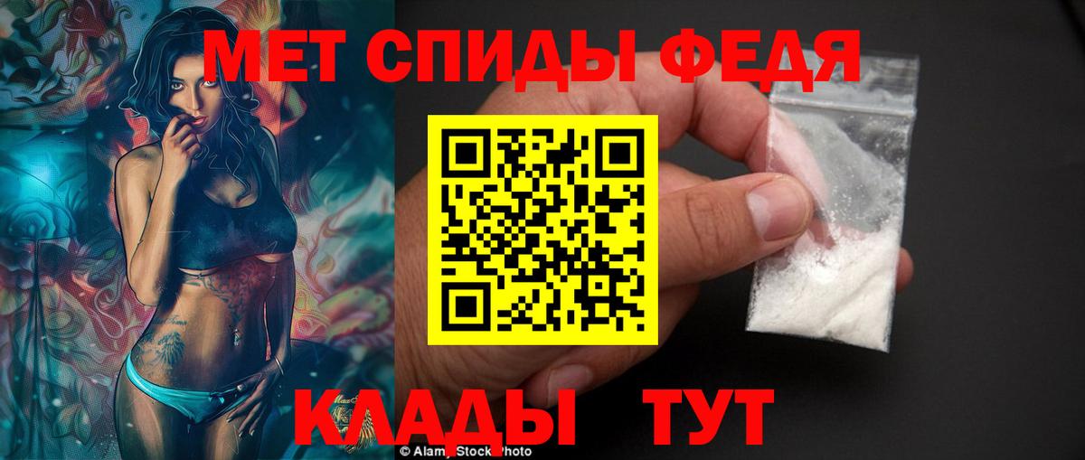 АМФ 98%  Вход с VPN  АМФ  Котовск 