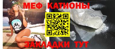 эйфоретик Канаш