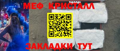 PSILOCYBIN Кандалакша
