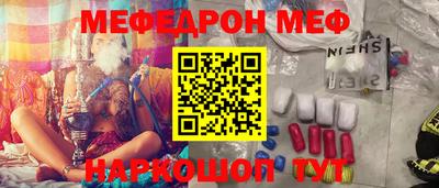 эйфоретик Канаш