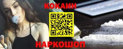 мефедрон VHQ Кингисепп
