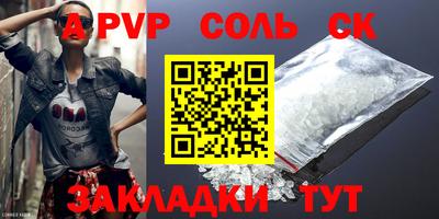 мефедрон VHQ Кингисепп