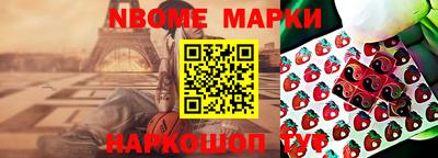экстази Камышлов