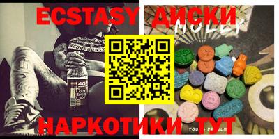 эйфоретик Канаш