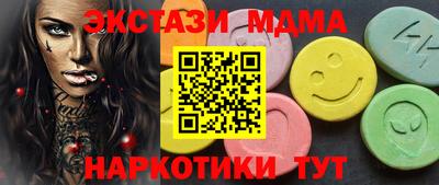 экстази Камышлов