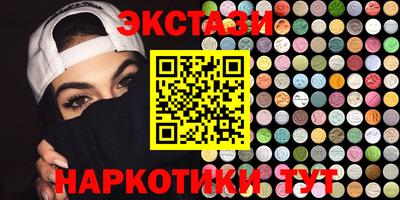 эйфоретик Канаш