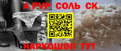 спайс Кимры