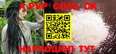 экстази Камышлов