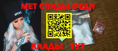 мефедрон VHQ Кингисепп