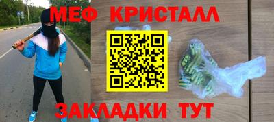 эйфоретик Канаш