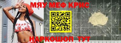 спайс Кимры