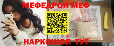 эйфоретик Канаш