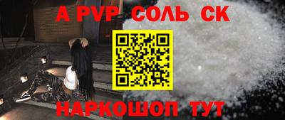 мефедрон VHQ Кингисепп