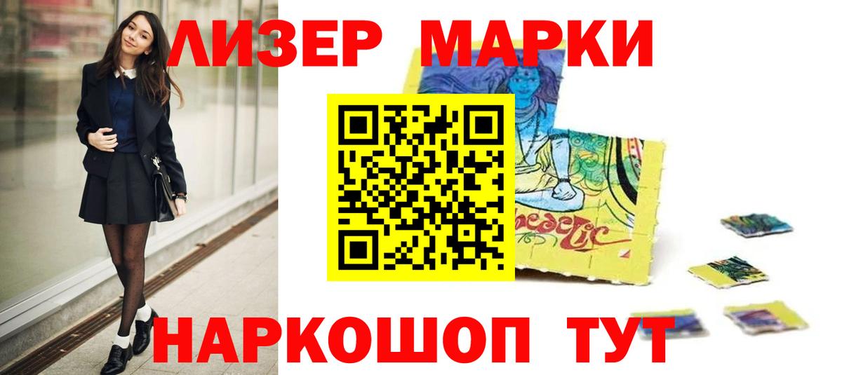 Лсд 25 экстази ecstasy  Вход с VPN  KRAKEN зеркало  Котовск  Лсд 25 экстази ecstasy 