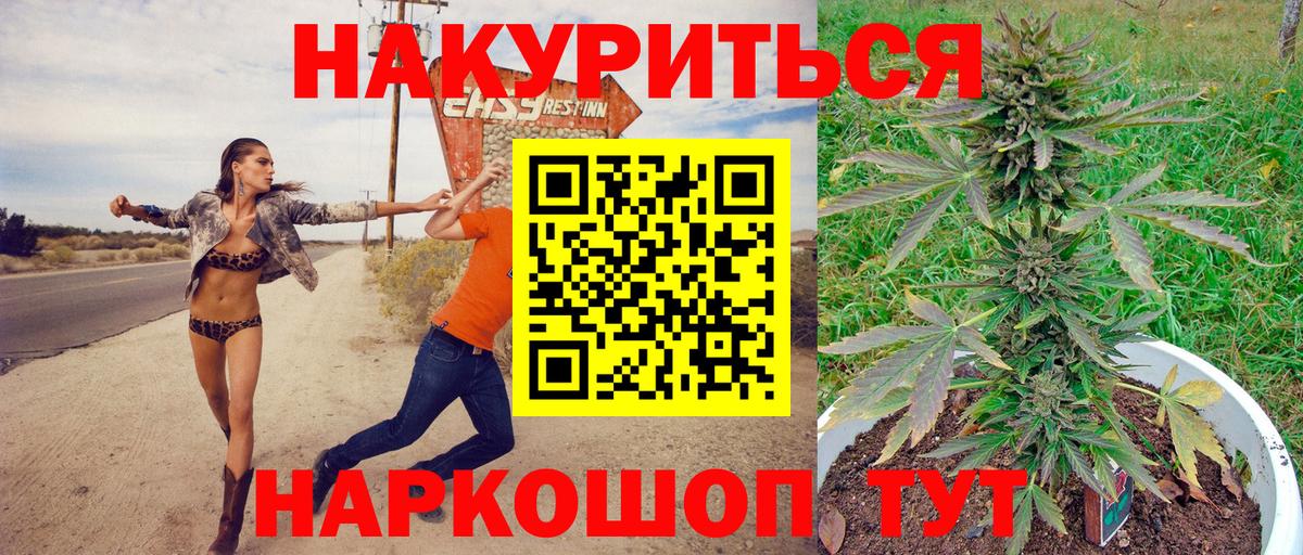 Бошки марихуана индика Котовск